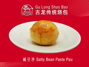 咸豆沙饼